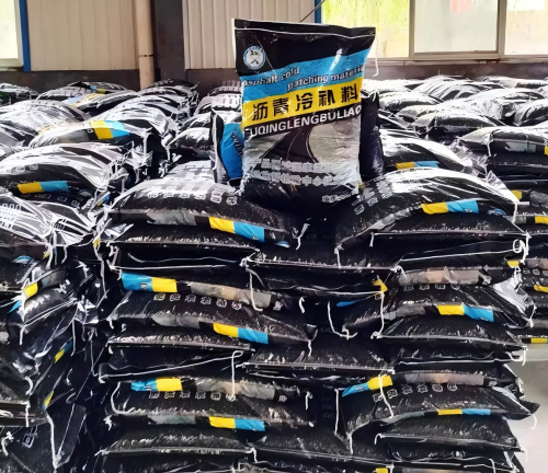 漳平沥青冷补料