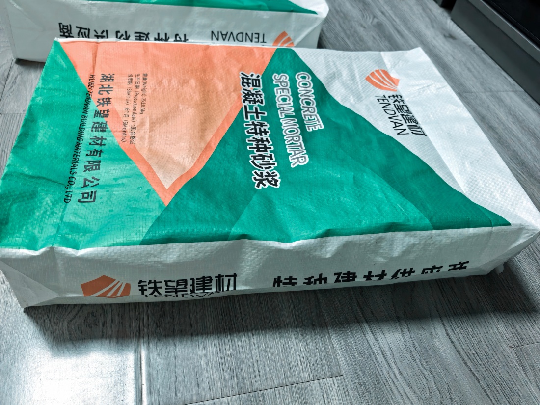 漳平抗裂密实剂