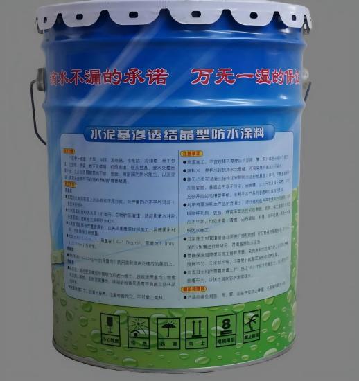 漳平水泥基渗透结晶防水涂料